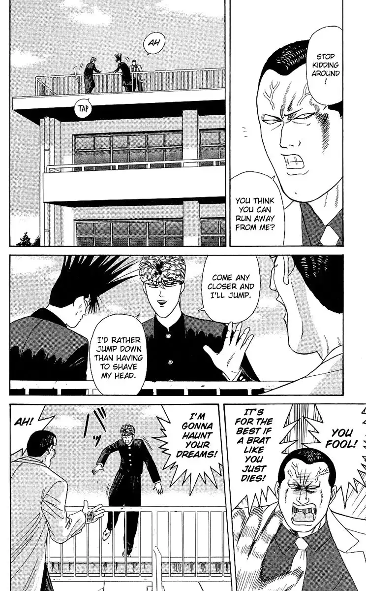 Kyou Kara Ore Wa!! Chapter 166 16